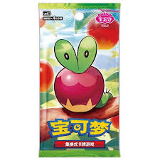Gem Vol. 6 Booster Pack