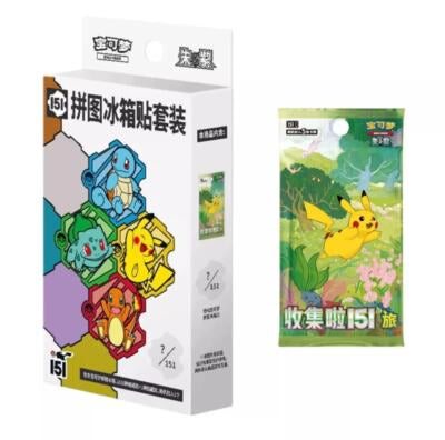 Chinese 151 Magnet Blind Box