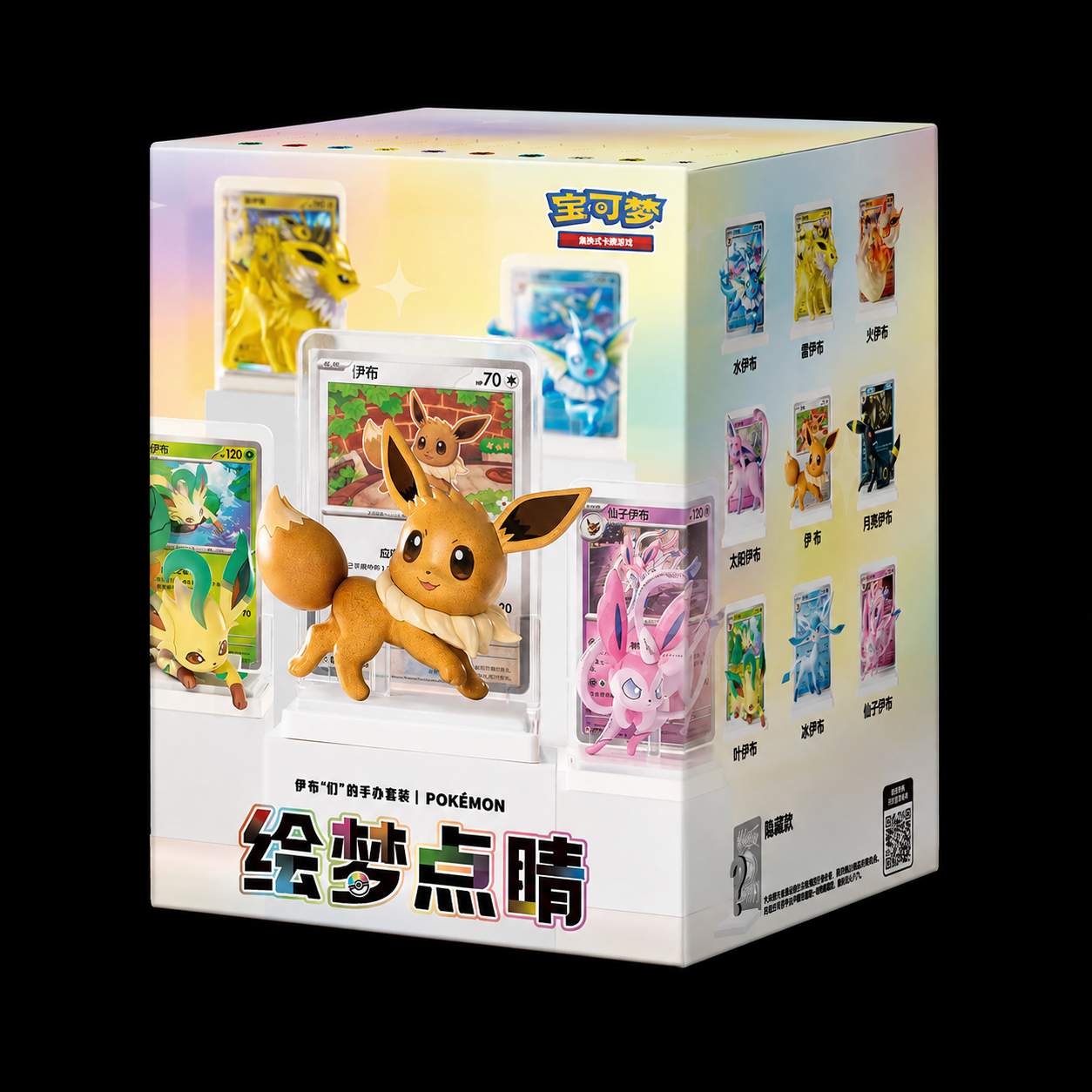 Blind Figure Box Vol. 3 (Chinese)