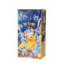 Stellar Crystal Slim Booster Box