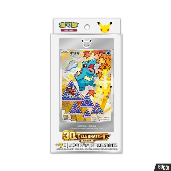 Chinese 30th Anniversary First Partner Collection Box - Vol. 2