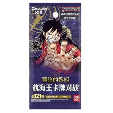 OP01 (Romance Dawn) Chinese Booster Pack