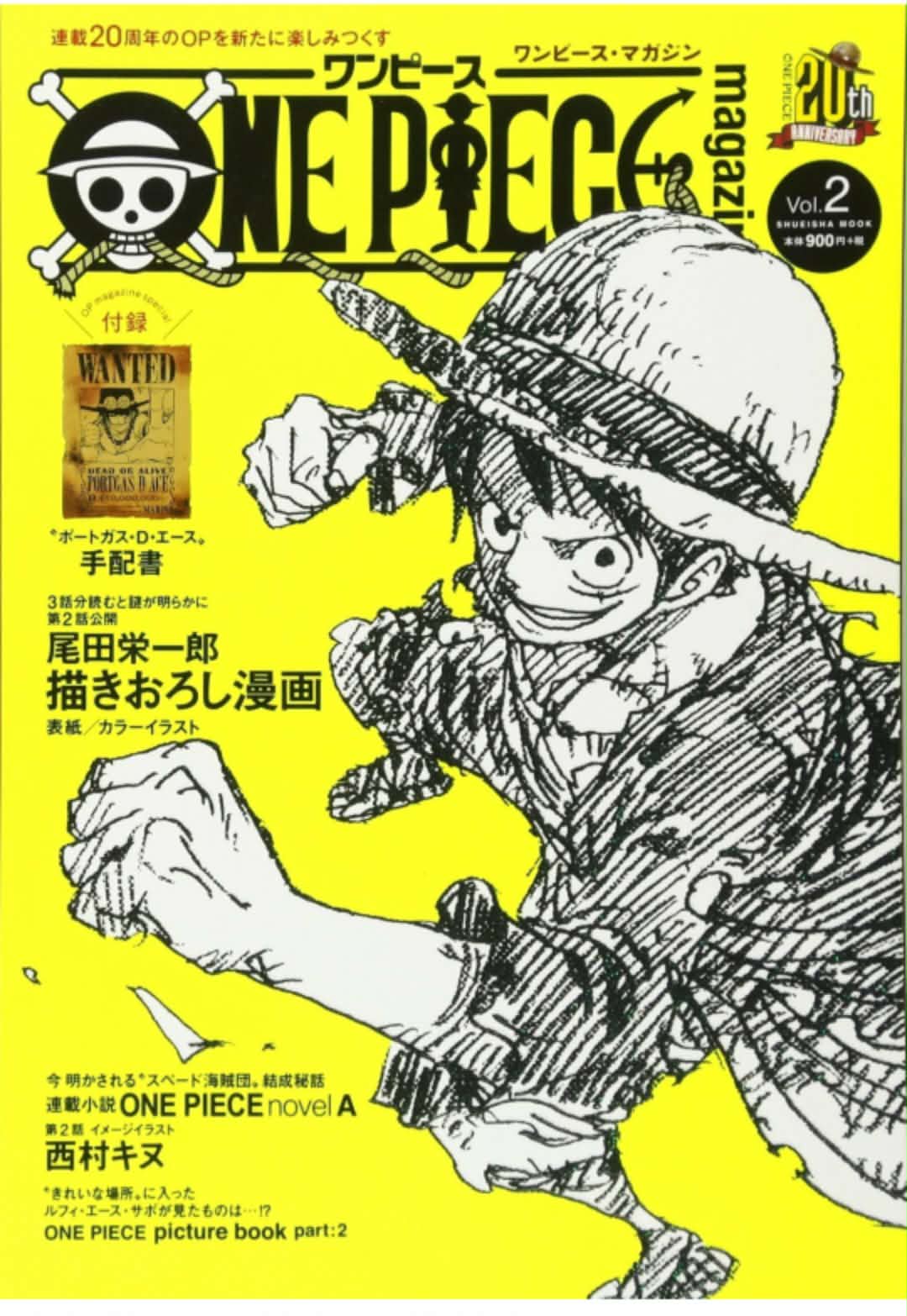 Monkey D Luffy - ST29-001 - Magazine Promo Vol. 21 [PRE ORDER - December 11th]