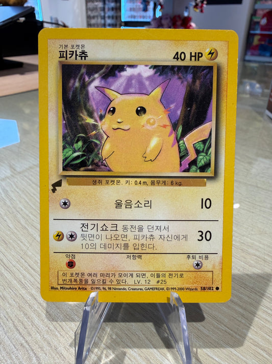 Korean Pikachu 58/102 - World Collection Gold Tail Stamp Promo