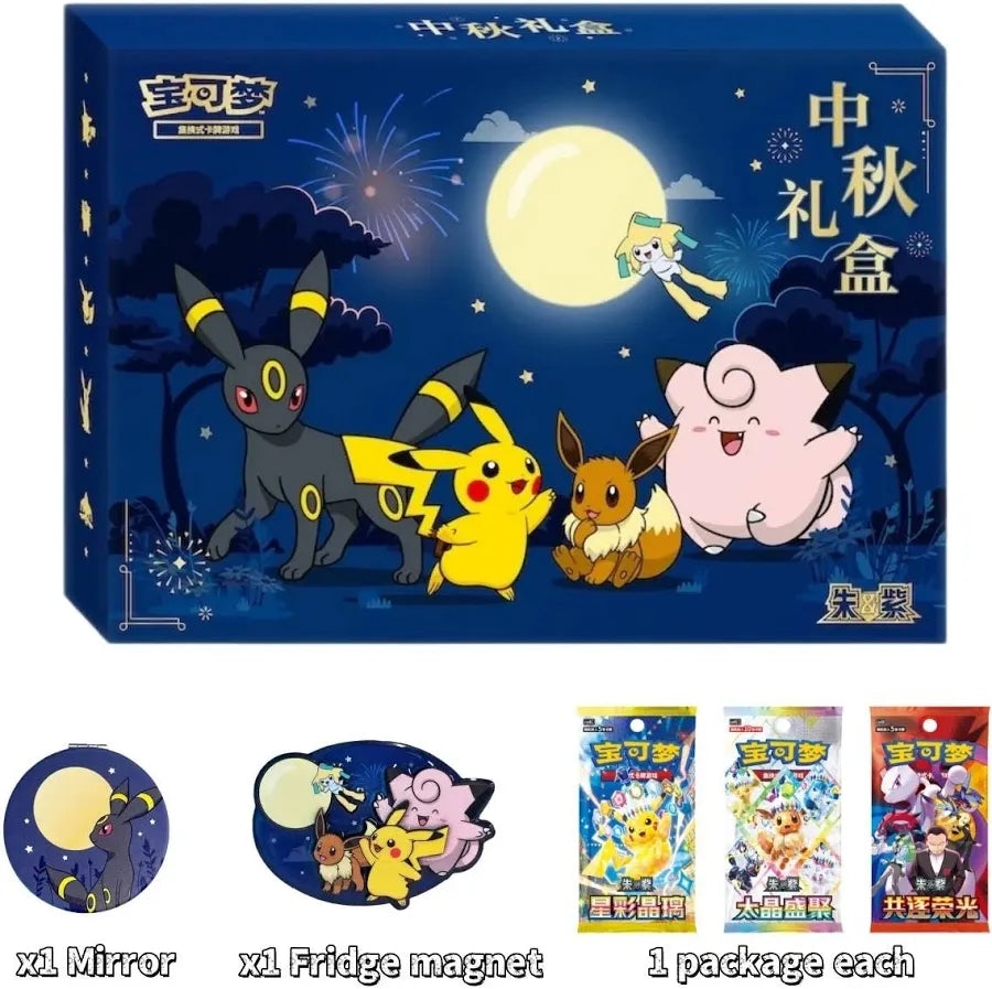 Chinese Mid Autumn Festival Gift Box