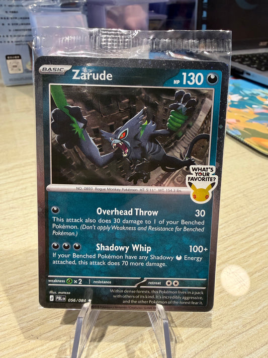 Zarude - 056/084 - 30th Stamp