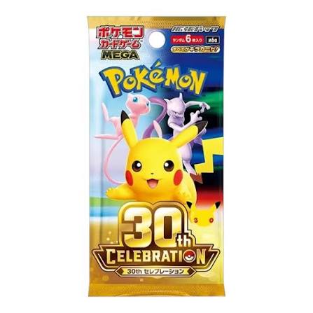 30th Anniversary Japanese Booster Pack