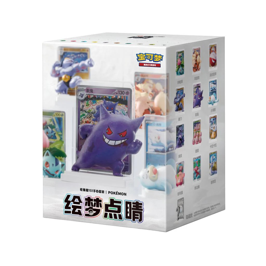Dream Box Figure 151 Dream Figure Box Vol. 1 - Simplified Chinese – Moon Collectables