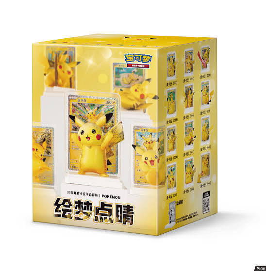 Pikachu 30th Anniversary Dream Figure Collection Box