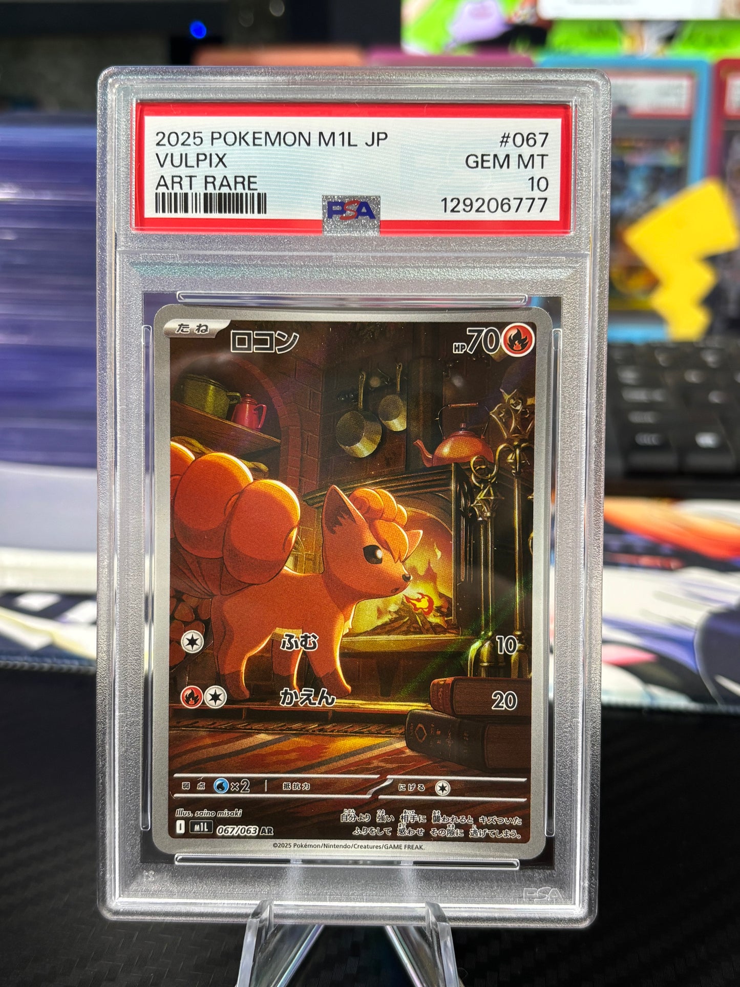 Vulpix AR #067/063 - Japanese Mega Brave - PSA 10
