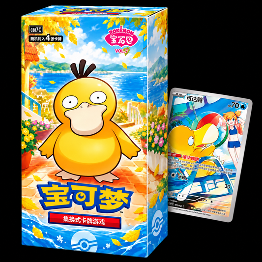 Chinese Gem Vol. 7 Booster Box (PRE ORDER) - Mid November Arrival