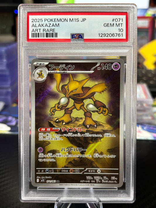 Alakazam AR - 071/063 - Japanese Mega Symphonia - PSA 10