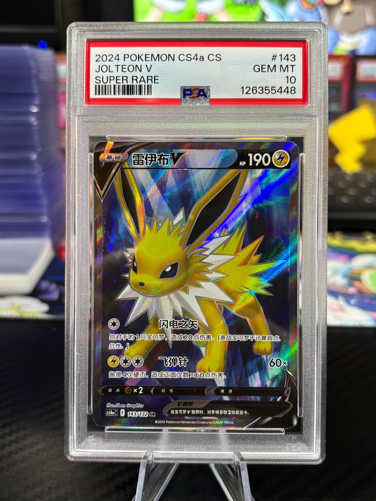 PSA 10 - Jolteon V - 143/132 - Super Rare - Chinese CS4AaC