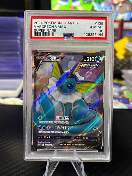 PSA 10 - Vaporeon V - 138/132 - Super Rare - Chinese CS4AaC
