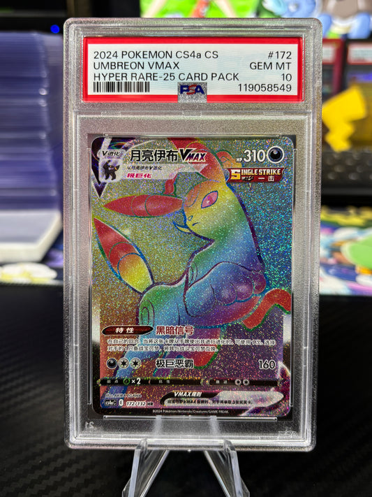 PSA 10 - Umbreon Vmax - 172/132 - HR - Chinese CS4AaC - 25 Card Pack