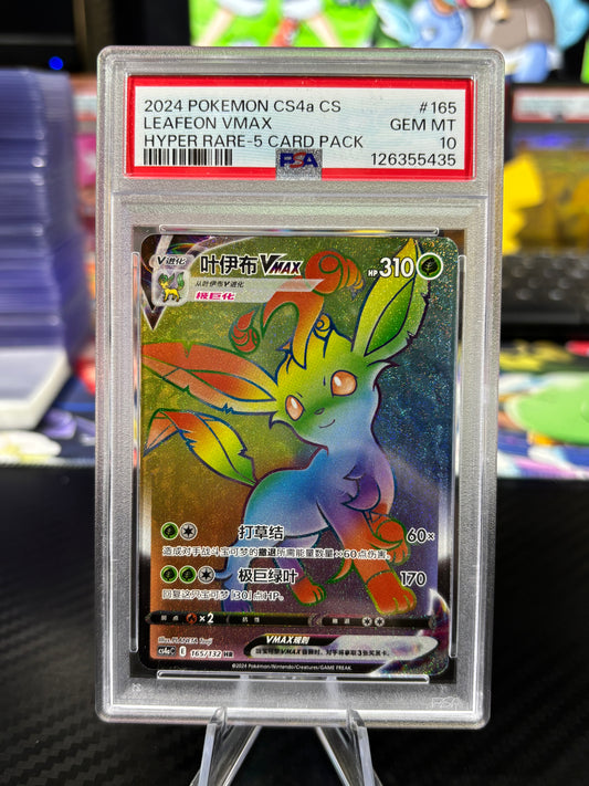 PSA 10 - Leafeon Vmax - 165/132 - HR - Chinese CS4AaC - 5 Card Pack