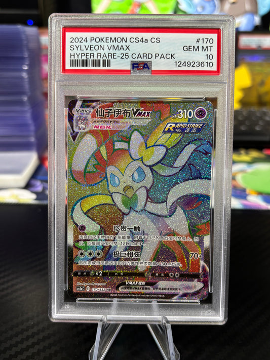 PSA 10 - Sylveon Vmax - 170/132 - HR - Chinese CS4AaC - 25 Card Pack