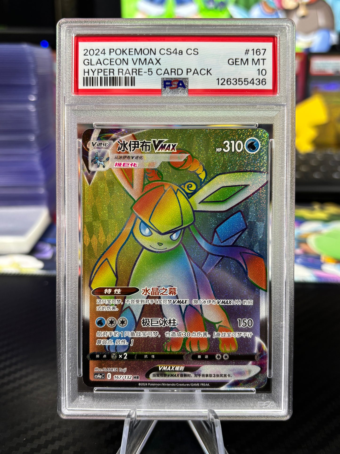PSA 10 - Glaceon Vmax - 167/132 - HR - Chinese CS4AaC - 5 Card Pack