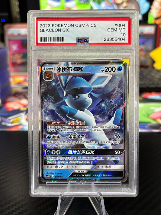 PSA 10 - Glaceon GX - 004/024 - Chinese CSMPiC