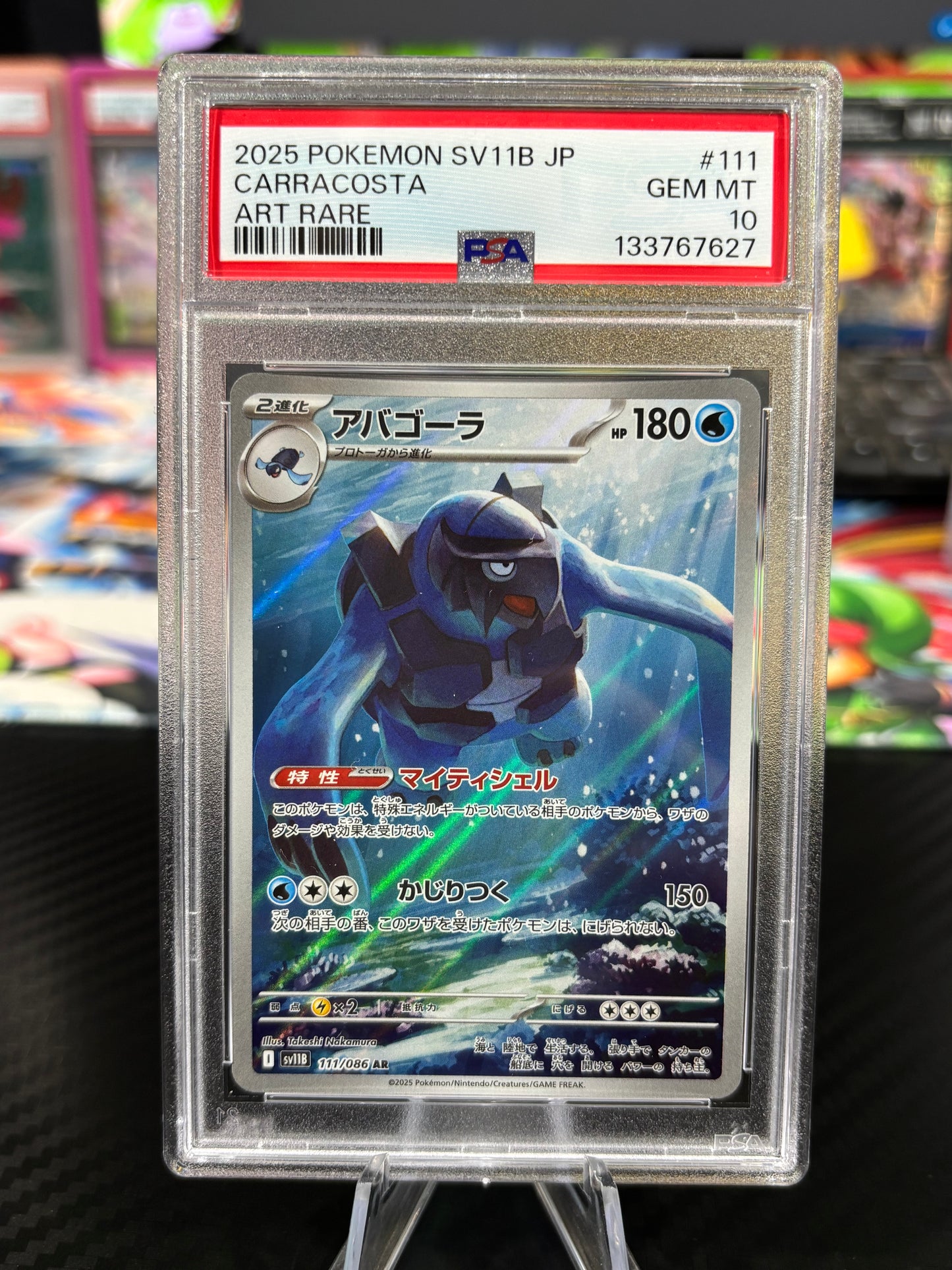 PSA 10 - Carracosta - Art Rare - 111/086 - Japanese Black Bolt