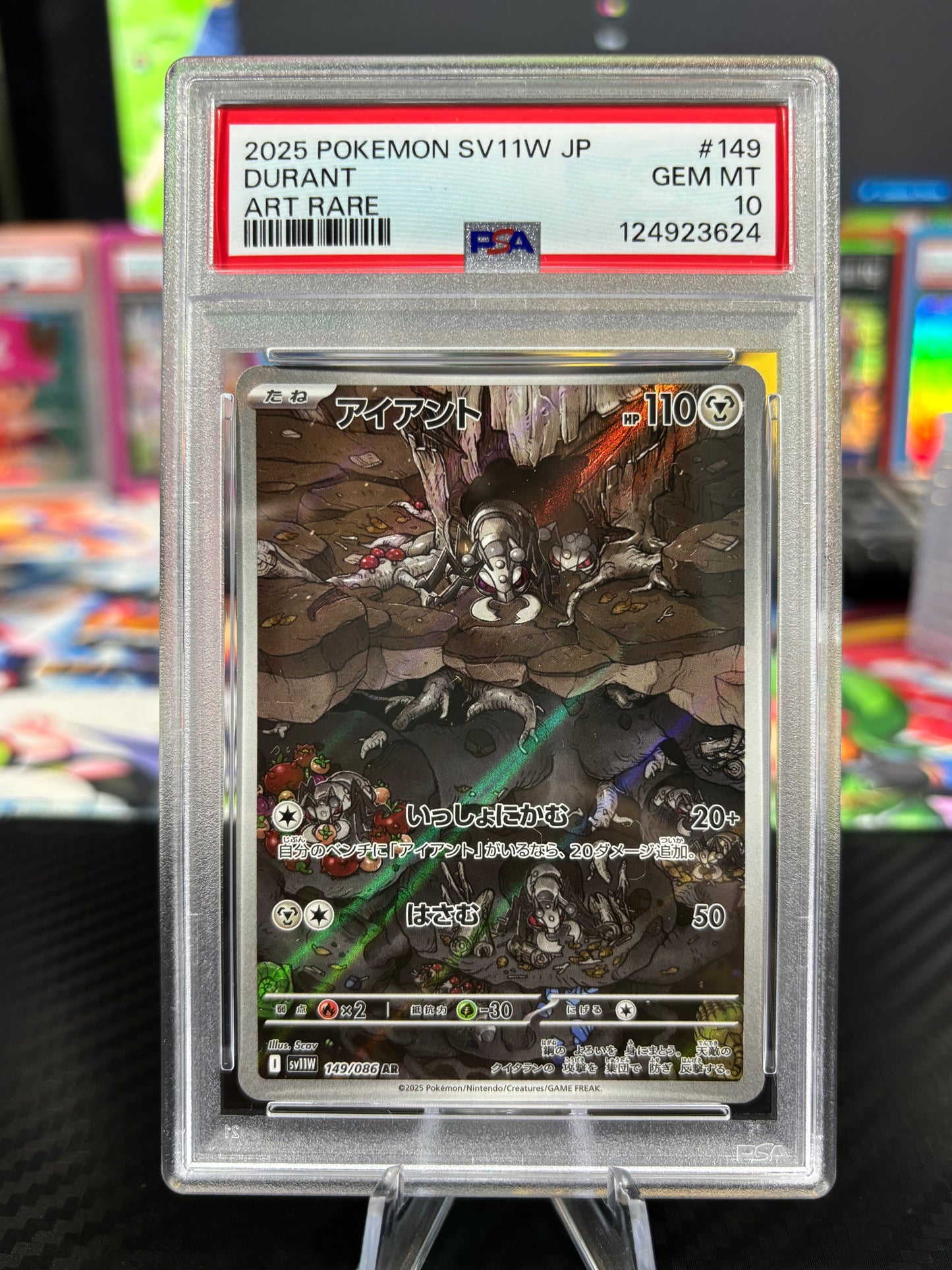 PSA 10 - Durant - AR - 149/086 - Japanese White Flare