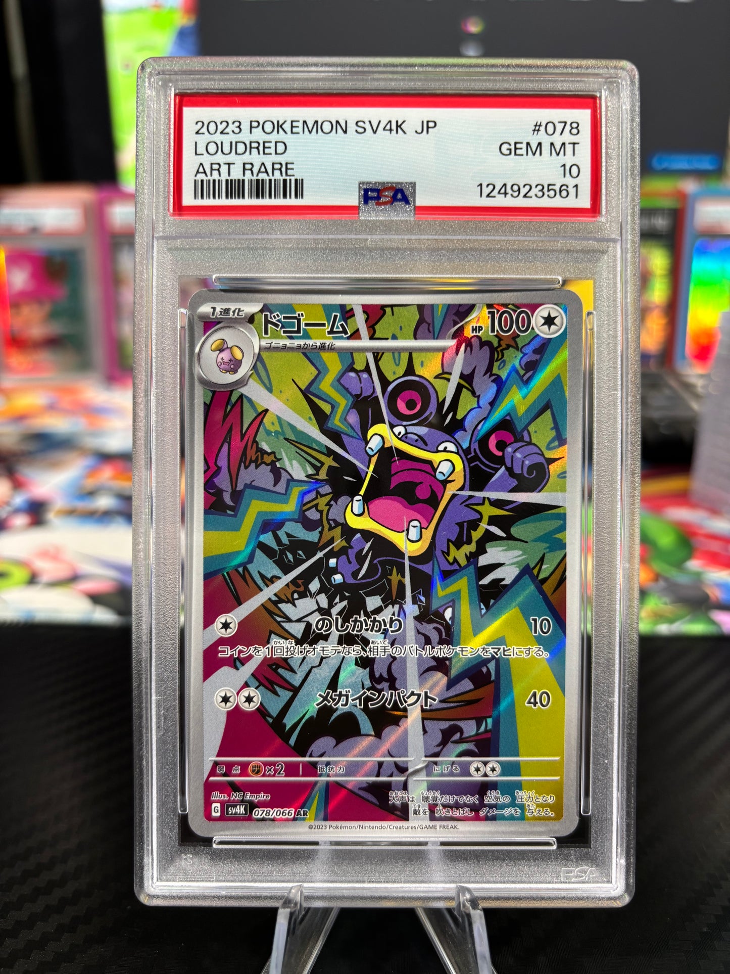 PSA 10 - Loudred - Art Rare - 078/066 - Japanese Ancient Roar