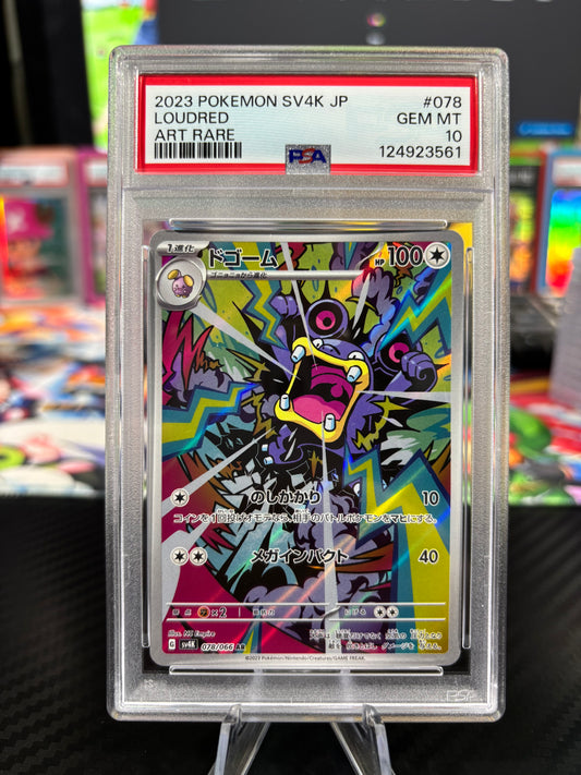PSA 10 - Loudred - Art Rare - 078/066 - Japanese Ancient Roar
