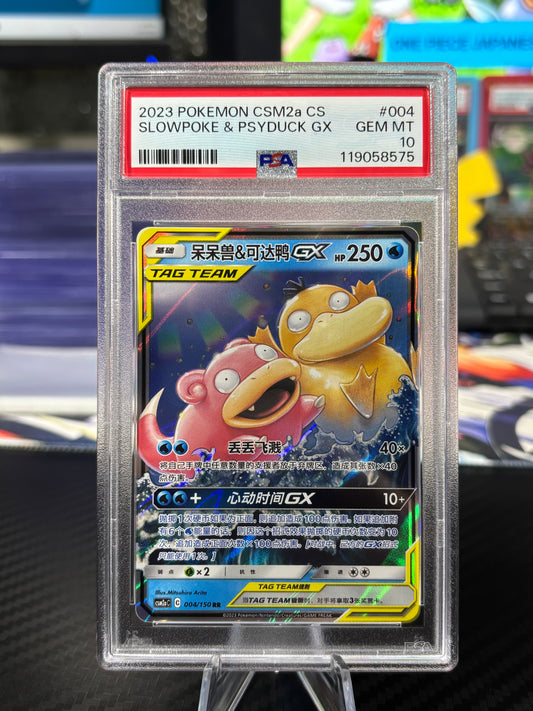 PSA 10 - Slowpoke & Psyduck Gx - 004/150 - Tag Team - Chinese CSM2aC