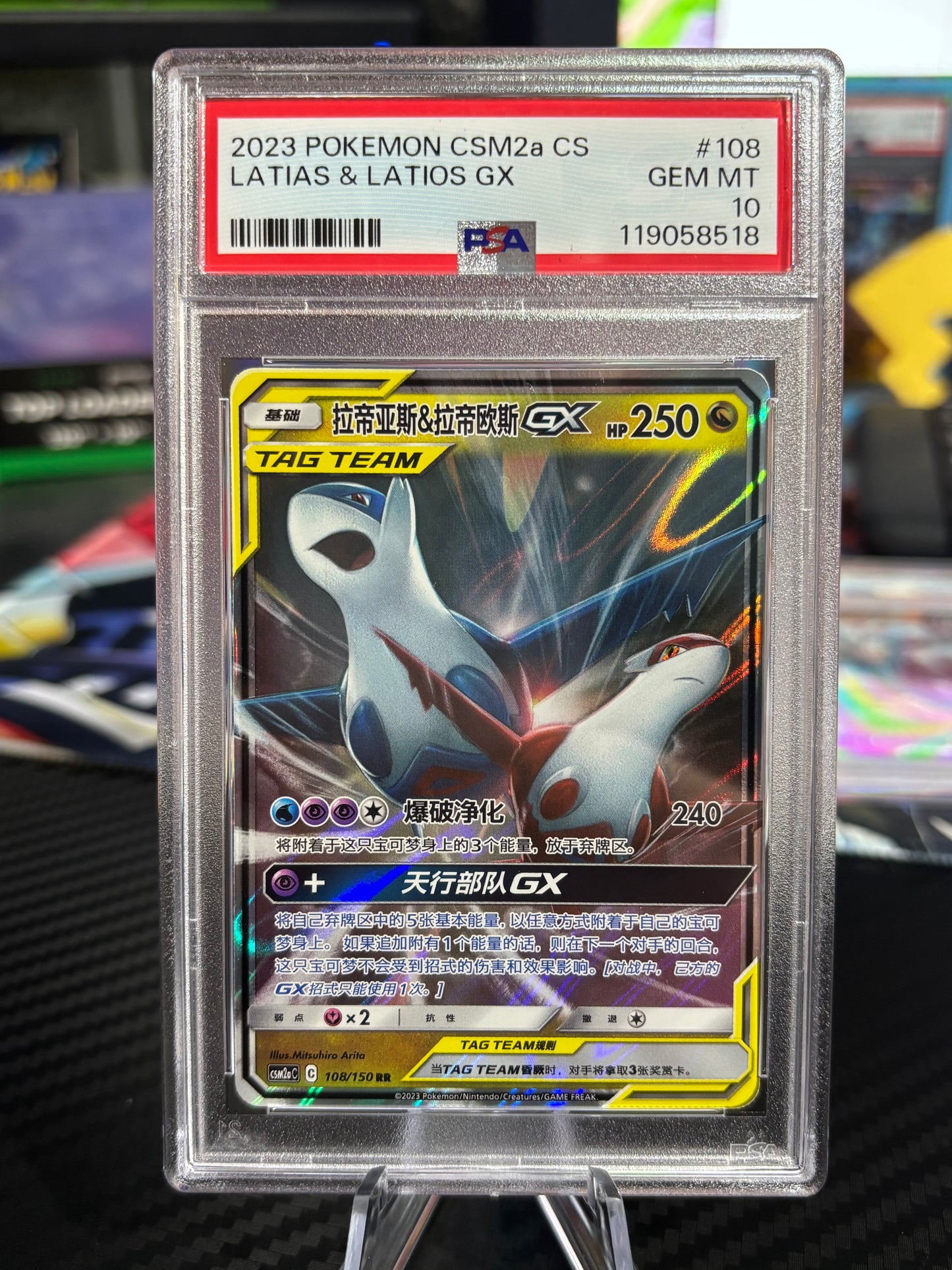PSA 10 - Latias & Latios GX - Tag Team - Chinese CSM2aC