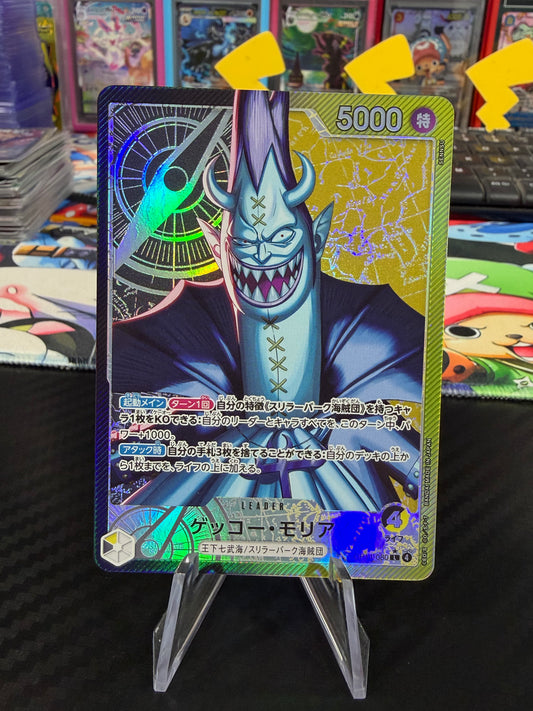 Gecko Moria - Alt Art Leader - OP14-080 - Japanese - NM