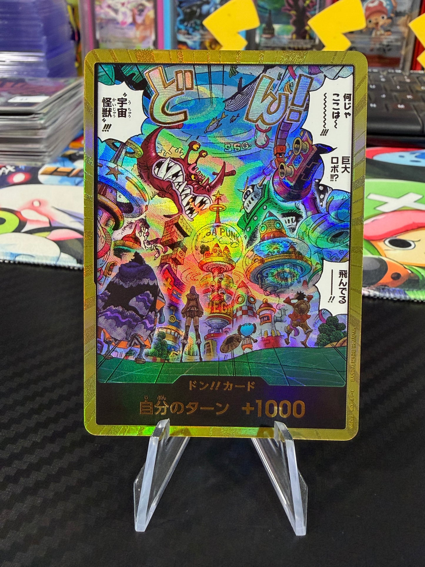 EB04 Egghead Crisis - Gold Don!! Japanese - NM