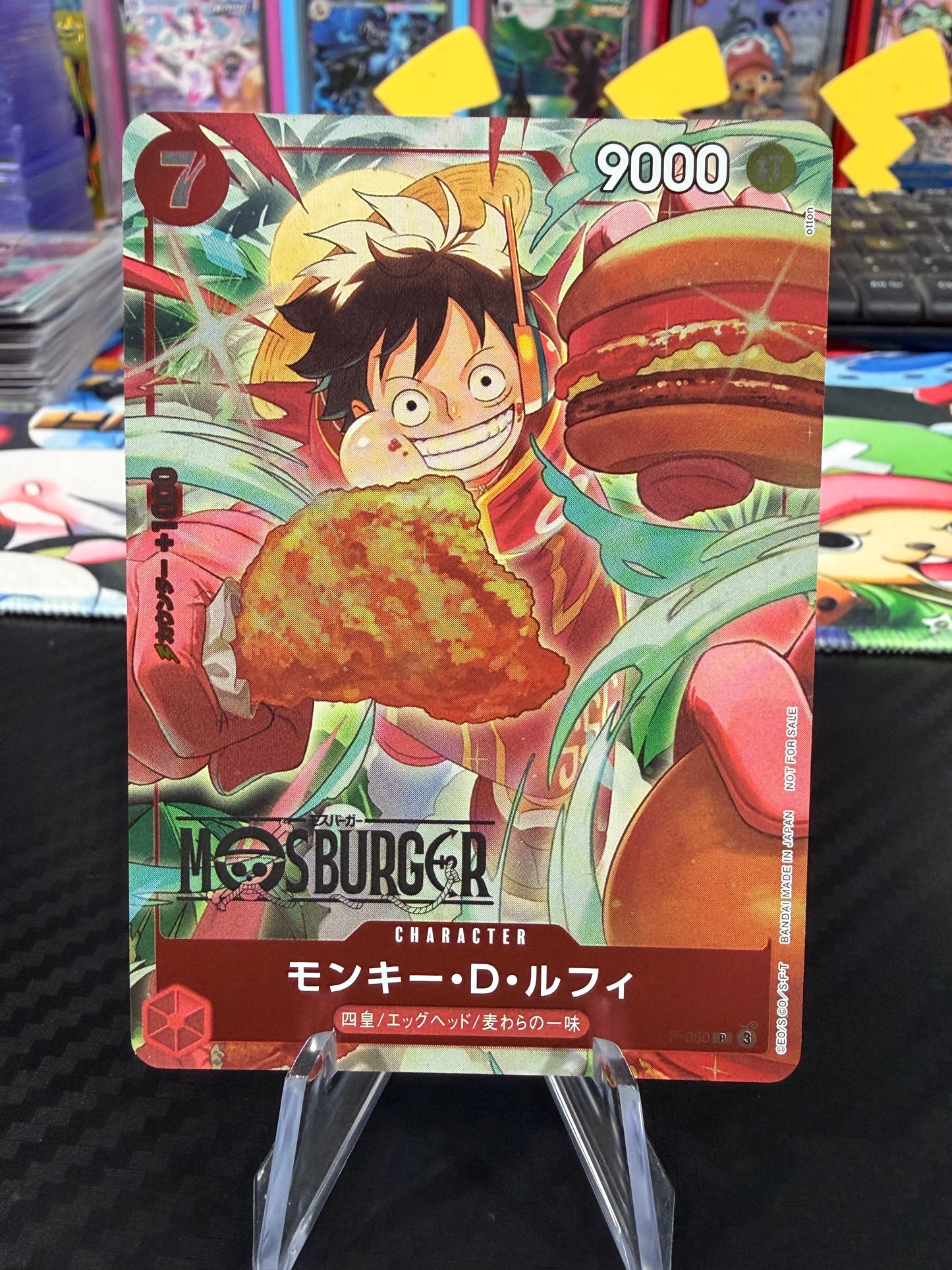 Monkey D Luffy - Mosburger Promo - P-080 - (Not Sealed) - NM