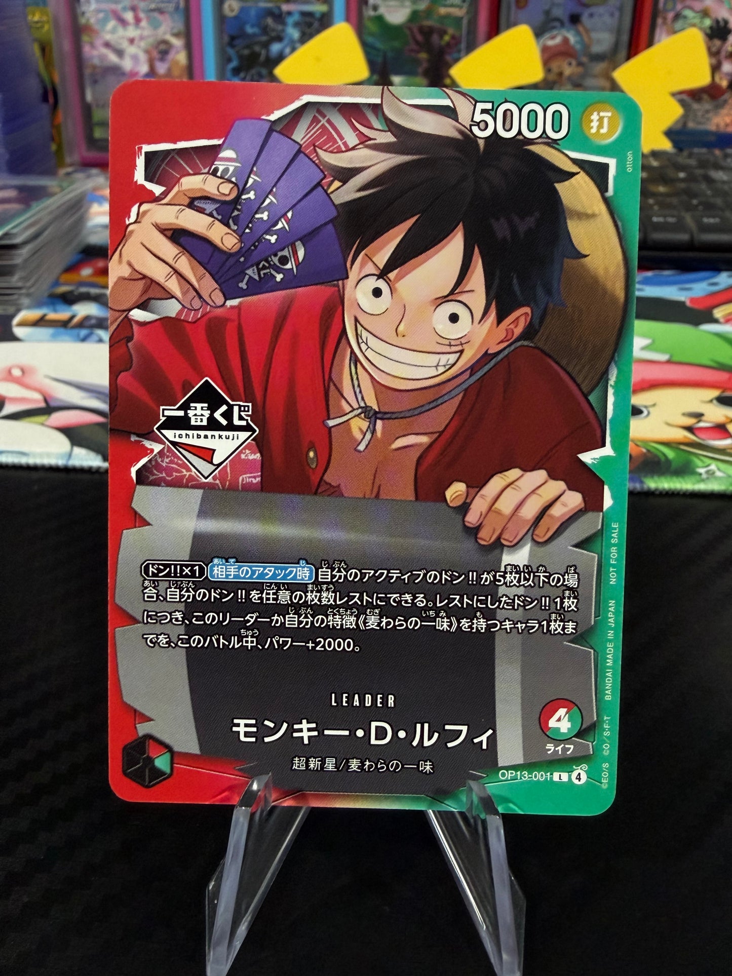 Monkey D Luffy - Ichiban Kuji Promo - OP13-001 (Not Sealed) - NM