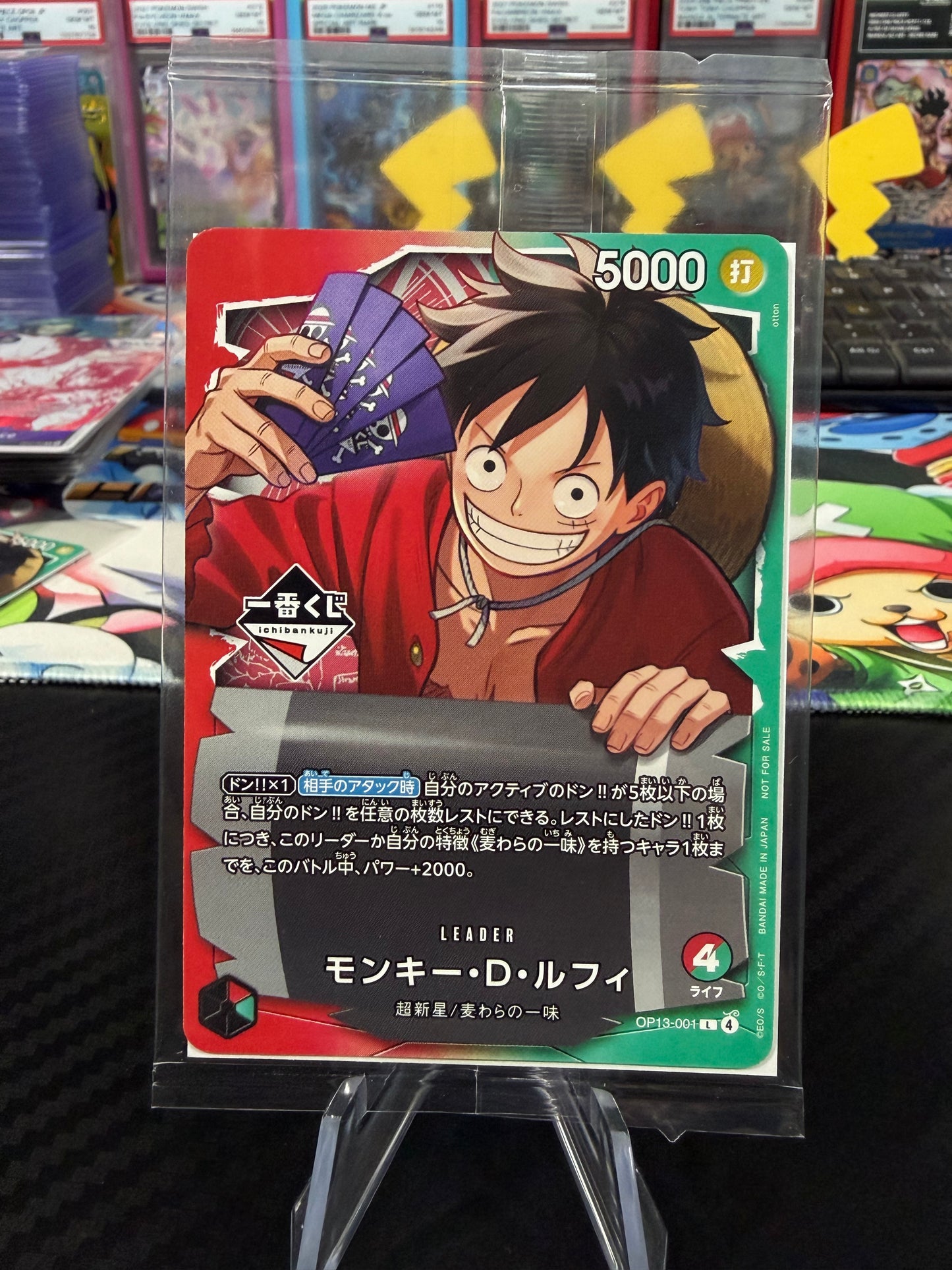 Monkey D Luffy - Ichiban Kuji Promo - OP13-001 (Sealed) - NM