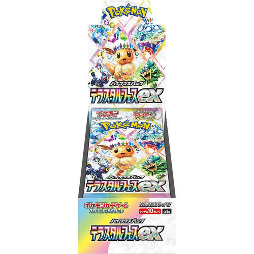 Terastal Festival EX Booster Box