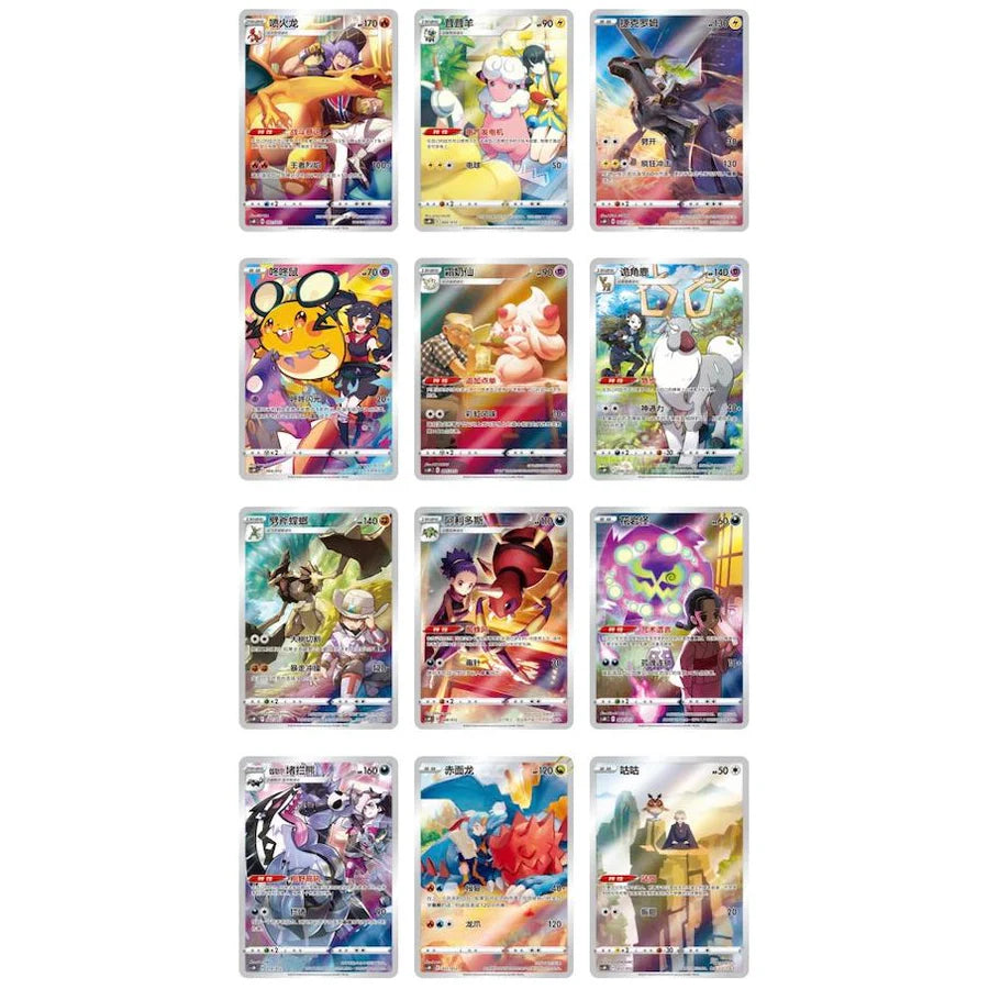 Simplified Chinese - Card Display Gift Box - Charizard