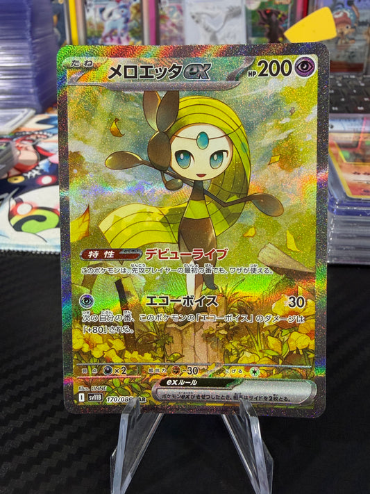 Meloetta EX - SAR - 170/086 - Japanese Black Bolt - NM