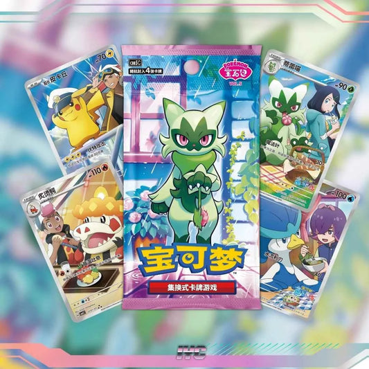 Chinese Gem Vol. 5 Booster Pack