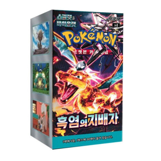 Ruler of The Black Flame Booster Box (Korean)