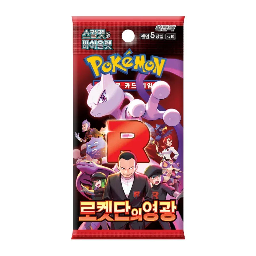 Glory of Team Rocket Booster Pack (Korean)