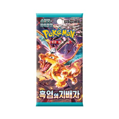 Ruler of The Black Flame (Korean)