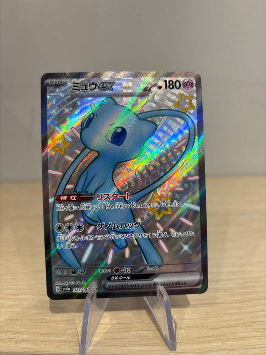 Mew- 327/190